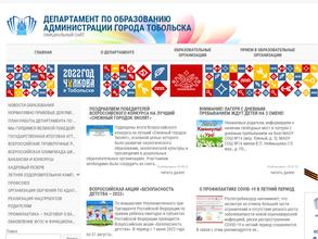 Средняя общеобразовательная школа №9 с углубленным изучением отдельных предметов