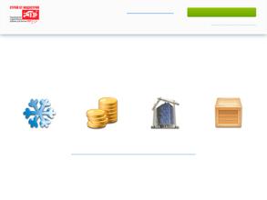 Стройиндустрия