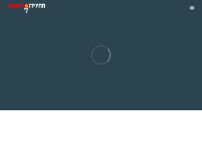 Энергогрупп