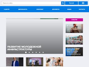 Центр молодежных инициатив