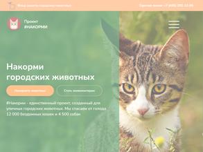 Счастье в лапках