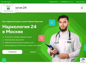 Наркология 24