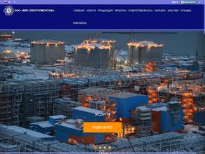 КИП-Электромонтаж