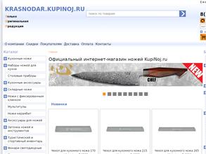KupiNoj.ru