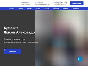 Коллегия адвокатов