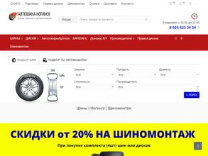 Автосервис