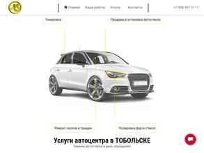 Каретный двор