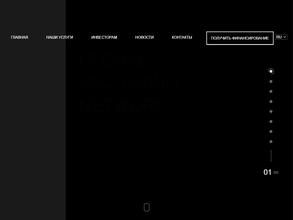 Global Factoring Network