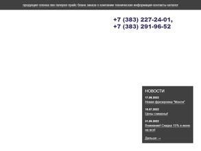 Николаевские фасады