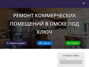 Гефестстрой