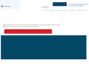 Канал Сервис