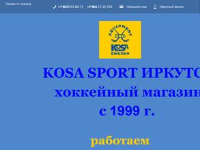 Kosa-sport Иркутск