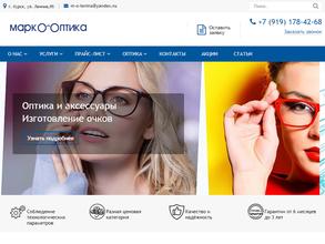 МаркО-Оптика