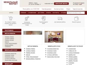 Mebelmarket-Kursk.ru