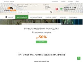 Мебельмарт