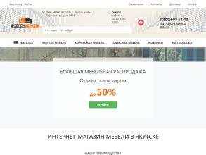 МебельМарт