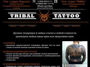 с.т.о.МОТОлогия