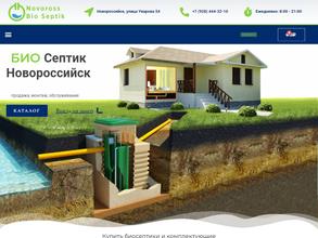 Novoross Bio Septik