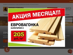 Велес индастриал