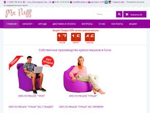 Sochi.misterpufik.ru