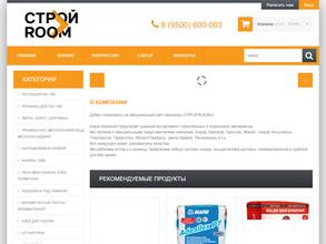 СТРОЙROOM