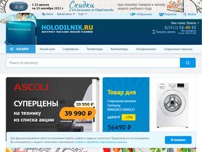 Холодильник.ру