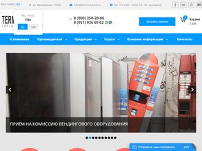 Терминал-Пак