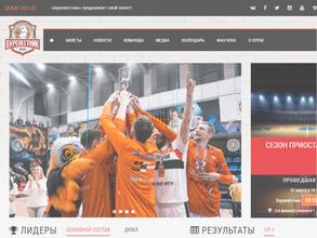 Буревестник