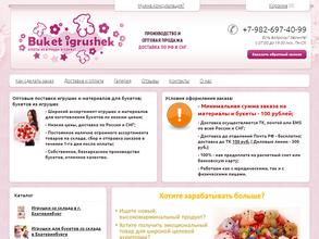 Buketigrushek.ru
