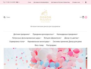 DEKOR PRAZDNIK