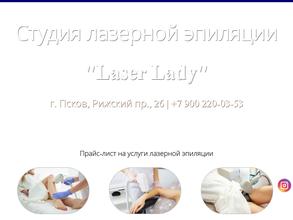 Laser Lady