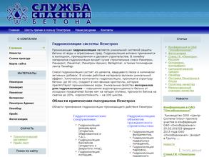 Центр-Система Плюс