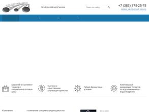 Ростбизнес