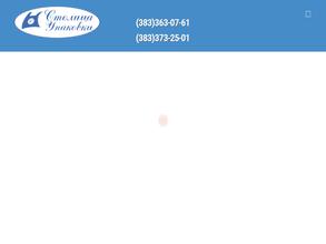 Столица упаковки