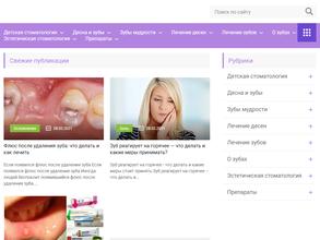 Прокопьевская городская больница