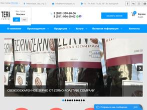 Терминал-Пак