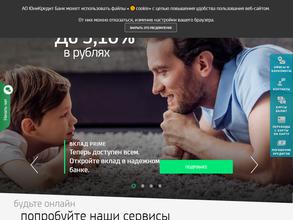 UniCredit в Воронеж