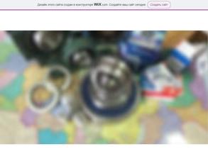 ЯРПОДШИПНИК