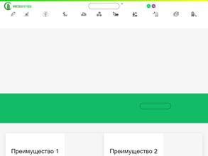 Участок в Порядок