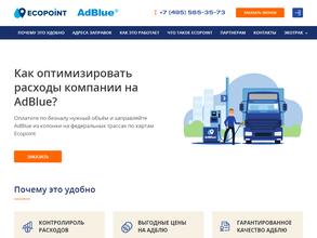 AdBlue Ecopoint