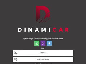 Dinamicar