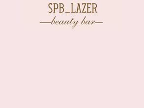 Spb_lazer