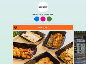 UPPETIT