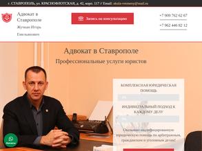 Жучкан, Омельченко и партнеры