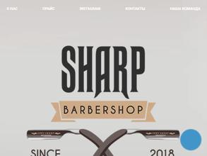 SHARP barbershop
