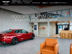 Сим-Ярославль