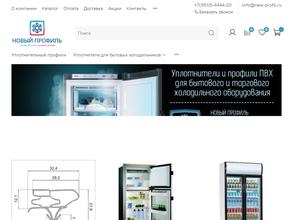 НОВЫЙ ПРОФИЛЬ