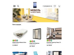 Салон мебели и сопутствующих товаров