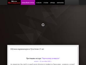 Школа парикмахерского искусства Миловидовой