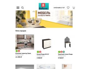 Магазин мебели от производителя